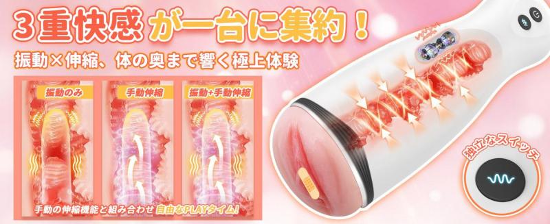 電動オナホ 電動オナホール 男性用【10種振動・10種音声・420g軽量】オナホ 非貫通 肉厚14cm 狭穴 静音35dB USB充電 イヤホン付属 261 画像9