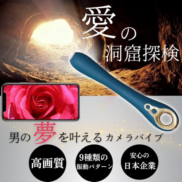 【内部が見える!カメラ内蔵】カメラバイブ 女性用 スマホ連携【高画質撮影・録画×9種振動×LEDライト×ヒート機能】AVバイブ 電動バイブ APP対応 267 画像1