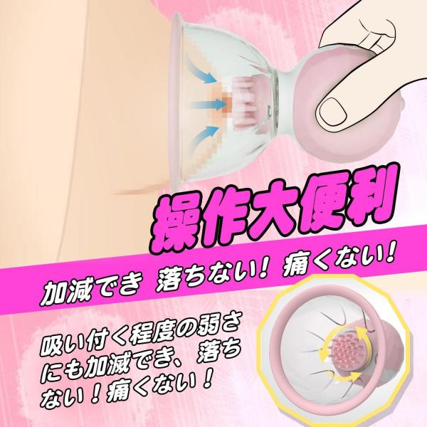 バイブ ローター 乳首攻め 吸引と360°快楽回転のW刺激【手動式吸引ポンプ+10種回転パターン イボ刺激+左右の乳首で違う舐め回し+交換ブラシ可能】乳首責め 乳首 チクニー 乳首開発 バイブレーター 女性用 USB充電式 アダルトグッズ 大人のおもちゃ182 画像7
