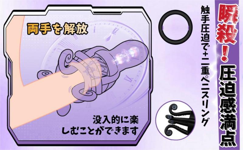 神舌舐めオナホ!で弄り絶頂】電動オナホ O頭バイブ おなにーグッズ男性用 【4本の触手+10種舌舐め×強振】電動オナホール 装着型両手解放 O頭責め ローター 強力 フェラホール バイブ 男性向け オナニーグッズ 前戯神器 男女兼用 ペOスリング 大人のおもちゃ アダルトグッズ 男の潮吹きグッ168 画像2