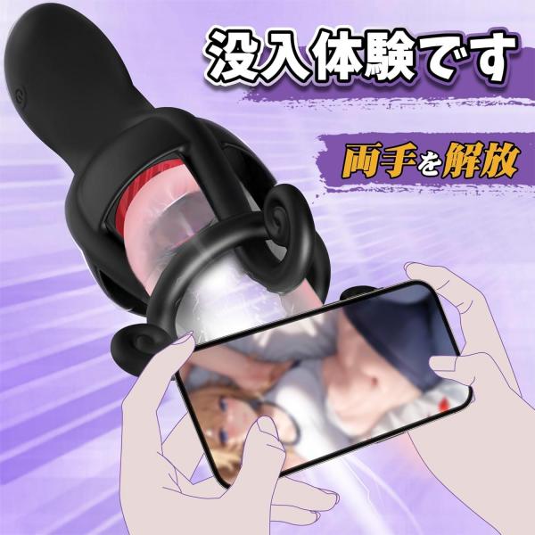 神舌舐めオナホ!で弄り絶頂】電動オナホ O頭バイブ おなにーグッズ男性用 【4本の触手+10種舌舐め×強振】電動オナホール 装着型両手解放 O頭責め ローター 強力 フェラホール バイブ 男性向け オナニーグッズ 前戯神器 男女兼用 ペOスリング 大人のおもちゃ アダルトグッズ 男の潮吹きグッ168 画像5