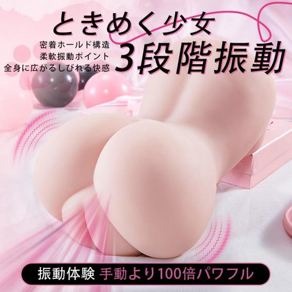 YUちゃん 吸引振動ハイブリッド名器 5段階吸引×3段階振動 超密着フィット ボディ再現モデル 198 画像1