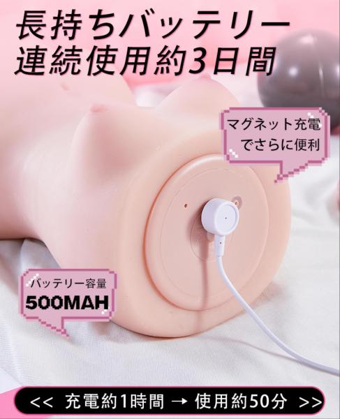 YUちゃん 吸引振動ハイブリッド名器 5段階吸引×3段階振動 超密着フィット ボディ再現モデル 198 画像2