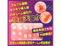 人気【種類の振動＋種類の吸う】自動型極上肉厚 電動オナホール 電動おなほ おなほーる オナホ繰り返しタイプ アダルトグッズ 大人のおもちゃ 非貫通 b139 画像3