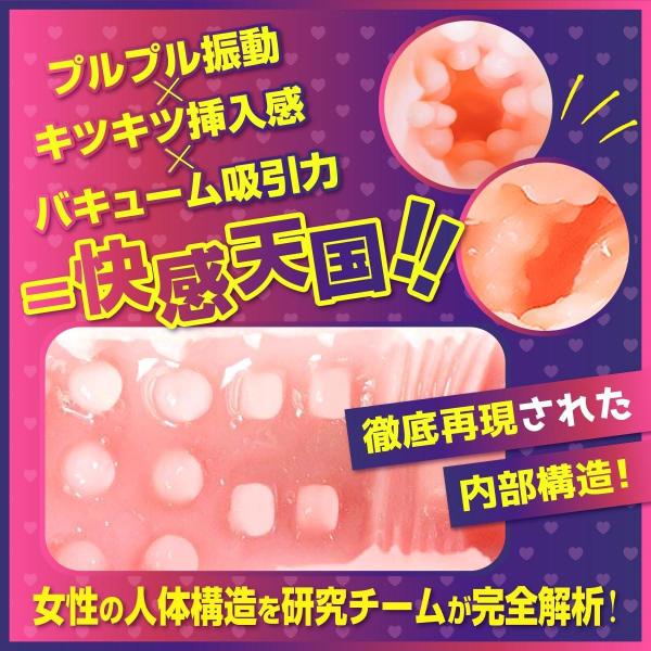 人気【種類の振動＋種類の吸う】自動型極上肉厚 電動オナホール 電動おなほ おなほーる オナホ繰り返しタイプ アダルトグッズ 大人のおもちゃ 非貫通 b139 画像3