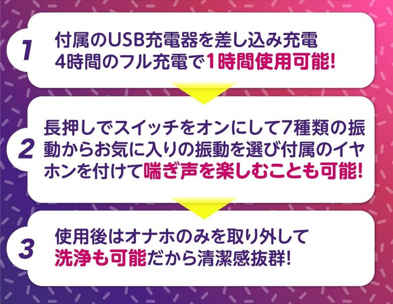 人気【種類の振動＋種類の吸う】自動型極上肉厚 電動オナホール 電動おなほ おなほーる オナホ繰り返しタイプ アダルトグッズ 大人のおもちゃ 非貫通 b139 画像4