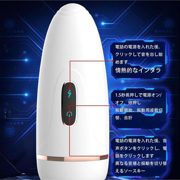 人気【種類の振動+種類の吸う】自動型極上肉厚 電動オナホール 電動おなほ おなほーる オナホ繰り返しタイプ アダルトグッズ 大人のおもちゃ 非貫通 b139 画像5