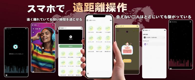 【唇と舌の密着フィット!9種類振動×アプリ遠隔操作】ローター 女性用 スマホ操作 装着式 柔らかシリコン 静音設計 IPX6防水 カップル向け 大人のおもちゃ 279 画像10