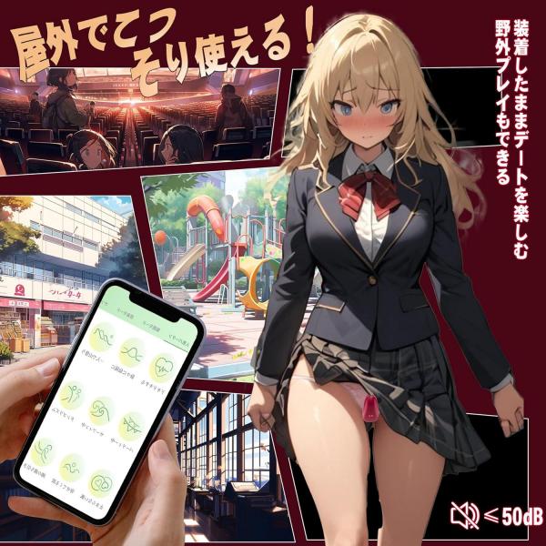 【唇と舌の密着フィット!9種類振動×アプリ遠隔操作】ローター 女性用 スマホ操作 装着式 柔らかシリコン 静音設計 IPX6防水 カップル向け 大人のおもちゃ 279 画像6