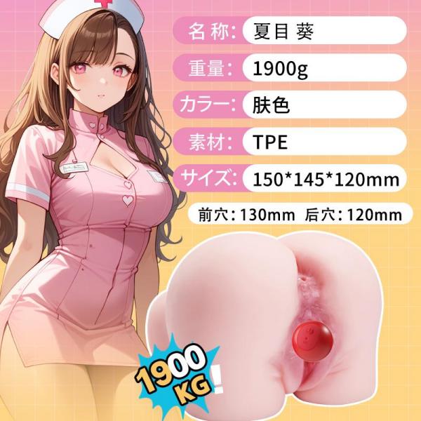 【APP遠隔操作×10種振動】電動オナホール リアルヒップ Wホール構造 1.9kg重量級 バックポジション造形 ローター搭載 前後二穴構造 高弾力TPE 密着刺激 スロープレイトレーニング対応 241 画像6