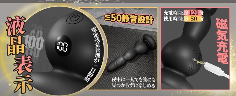 【身悶え昇天!360°高速スイング】アナルバイブ 男性用 前立腺 アナル ディルド【10種類スイング×液晶表示×強力吸盤×10mリモコン】メスイキ 前立腺刺激 266 画像15