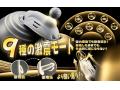 「いつでも、どこでも、新感覚の快感体験！」3in1 メンズバイブ ウェアラブル振動ホール APP遠隔操作対応 9段階振動 高弾力固定ベルト付き 静音設計 通気孔付き IPX6防水 USB磁気充電 メンズ用ホール 大人向けセルフケアグッズ 柔らかシリコン素材 グレー246 画像1