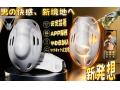 「いつでも、どこでも、新感覚の快感体験！」3in1 メンズバイブ ウェアラブル振動ホール APP遠隔操作対応 9段階振動 高弾力固定ベルト付き 静音設計 通気孔付き IPX6防水 USB磁気充電 メンズ用ホール 大人向けセルフケアグッズ 柔らかシリコン素材 グレー246 画像11