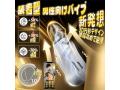 「いつでも、どこでも、新感覚の快感体験！」3in1 メンズバイブ ウェアラブル振動ホール APP遠隔操作対応 9段階振動 高弾力固定ベルト付き 静音設計 通気孔付き IPX6防水 USB磁気充電 メンズ用ホール 大人向けセルフケアグッズ 柔らかシリコン素材 グレー246 画像3
