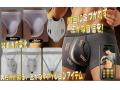 「いつでも、どこでも、新感覚の快感体験！」3in1 メンズバイブ ウェアラブル振動ホール APP遠隔操作対応 9段階振動 高弾力固定ベルト付き 静音設計 通気孔付き IPX6防水 USB磁気充電 メンズ用ホール 大人向けセルフケアグッズ 柔らかシリコン素材 グレー246 画像4