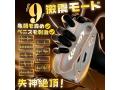 「いつでも、どこでも、新感覚の快感体験！」3in1 メンズバイブ ウェアラブル振動ホール APP遠隔操作対応 9段階振動 高弾力固定ベルト付き 静音設計 通気孔付き IPX6防水 USB磁気充電 メンズ用ホール 大人向けセルフケアグッズ 柔らかシリコン素材 グレー246 画像5