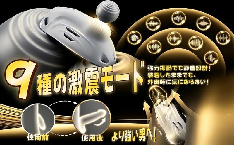 「いつでも、どこでも、新感覚の快感体験!」3in1 メンズバイブ ウェアラブル振動ホール APP遠隔操作対応 9段階振動 高弾力固定ベルト付き 静音設計 通気孔付き IPX6防水 USB磁気充電 メンズ用ホール 大人向けセルフケアグッズ 柔らかシリコン素材 グレー246 画像1