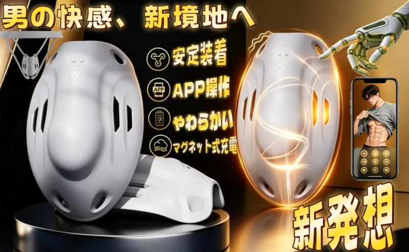 「いつでも、どこでも、新感覚の快感体験!」3in1 メンズバイブ ウェアラブル振動ホール APP遠隔操作対応 9段階振動 高弾力固定ベルト付き 静音設計 通気孔付き IPX6防水 USB磁気充電 メンズ用ホール 大人向けセルフケアグッズ 柔らかシリコン素材 グレー246 画像11