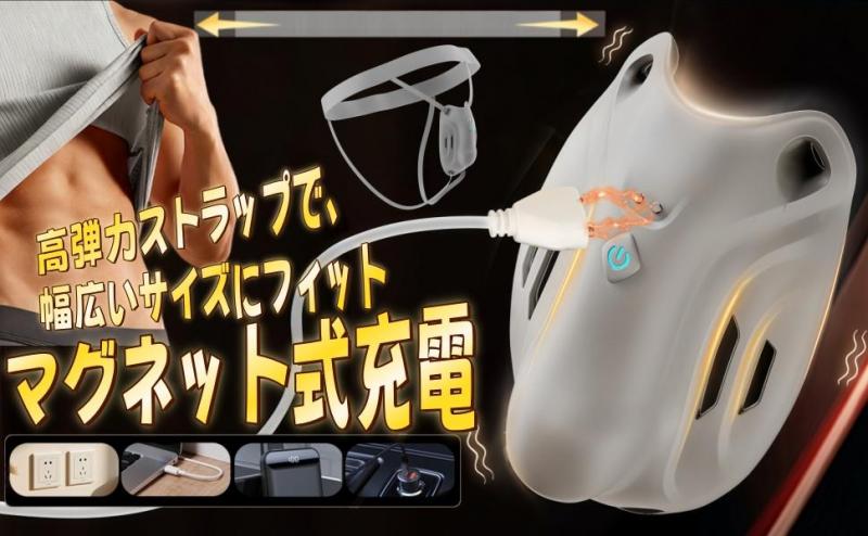 「いつでも、どこでも、新感覚の快感体験!」3in1 メンズバイブ ウェアラブル振動ホール APP遠隔操作対応 9段階振動 高弾力固定ベルト付き 静音設計 通気孔付き IPX6防水 USB磁気充電 メンズ用ホール 大人向けセルフケアグッズ 柔らかシリコン素材 グレー246 画像12