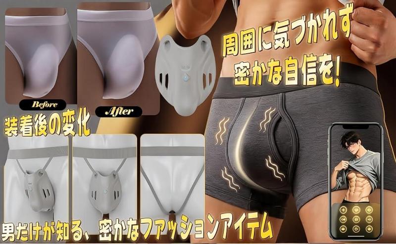 「いつでも、どこでも、新感覚の快感体験!」3in1 メンズバイブ ウェアラブル振動ホール APP遠隔操作対応 9段階振動 高弾力固定ベルト付き 静音設計 通気孔付き IPX6防水 USB磁気充電 メンズ用ホール 大人向けセルフケアグッズ 柔らかシリコン素材 グレー246 画像4