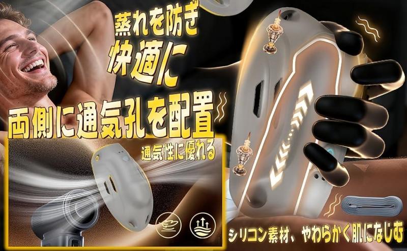 「いつでも、どこでも、新感覚の快感体験!」3in1 メンズバイブ ウェアラブル振動ホール APP遠隔操作対応 9段階振動 高弾力固定ベルト付き 静音設計 通気孔付き IPX6防水 USB磁気充電 メンズ用ホール 大人向けセルフケアグッズ 柔らかシリコン素材 グレー246 画像6