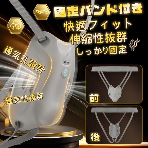 「いつでも、どこでも、新感覚の快感体験!」3in1 メンズバイブ ウェアラブル振動ホール APP遠隔操作対応 9段階振動 高弾力固定ベルト付き 静音設計 通気孔付き IPX6防水 USB磁気充電 メンズ用ホール 大人向けセルフケアグッズ 柔らかシリコン素材 グレー246 画像7