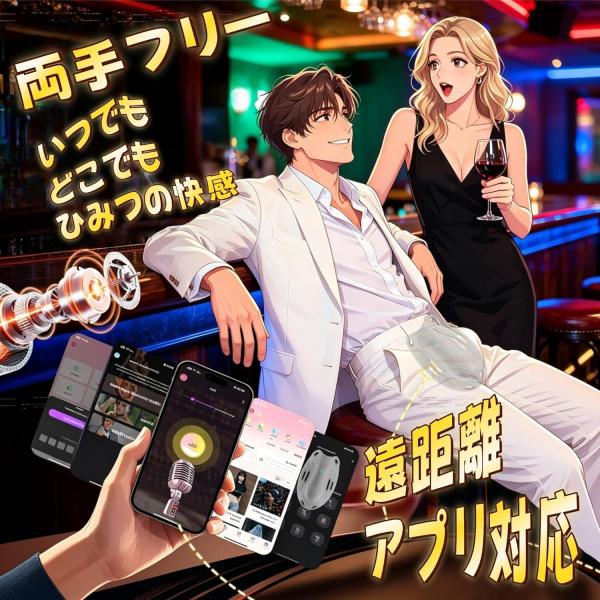「いつでも、どこでも、新感覚の快感体験!」3in1 メンズバイブ ウェアラブル振動ホール APP遠隔操作対応 9段階振動 高弾力固定ベルト付き 静音設計 通気孔付き IPX6防水 USB磁気充電 メンズ用ホール 大人向けセルフケアグッズ 柔らかシリコン素材 グレー246 画像8