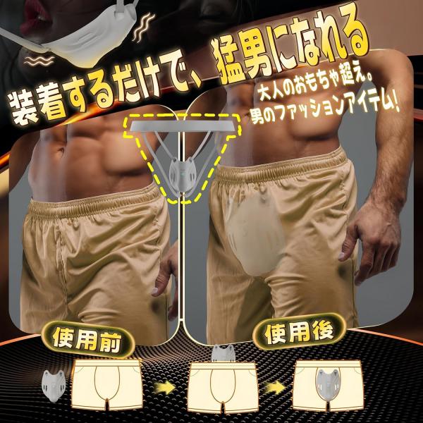 「いつでも、どこでも、新感覚の快感体験!」3in1 メンズバイブ ウェアラブル振動ホール APP遠隔操作対応 9段階振動 高弾力固定ベルト付き 静音設計 通気孔付き IPX6防水 USB磁気充電 メンズ用ホール 大人向けセルフケアグッズ 柔らかシリコン素材 グレー246 画像9