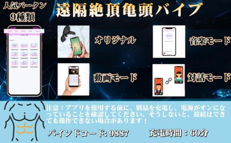 【4in1多機能電動バイブ】【O頭直撃×O袋特化!失神絶頂!】電動オナホ O頭バイブ 電動オナホール O頭責め バイブ男性向け 貫通【9種激震+7段階サイズ調整+3点刺激+76個の突起イボ+6段波ヒダ+7種アプリ操作】ペOスリング付き O頭・ペOス・O丸刺激 オナニーグッズ 男性用 大人のおもちゃ 人気 アダルトグッズ シリコン製 静音 マグネット充電 柔らか素材174 画像1