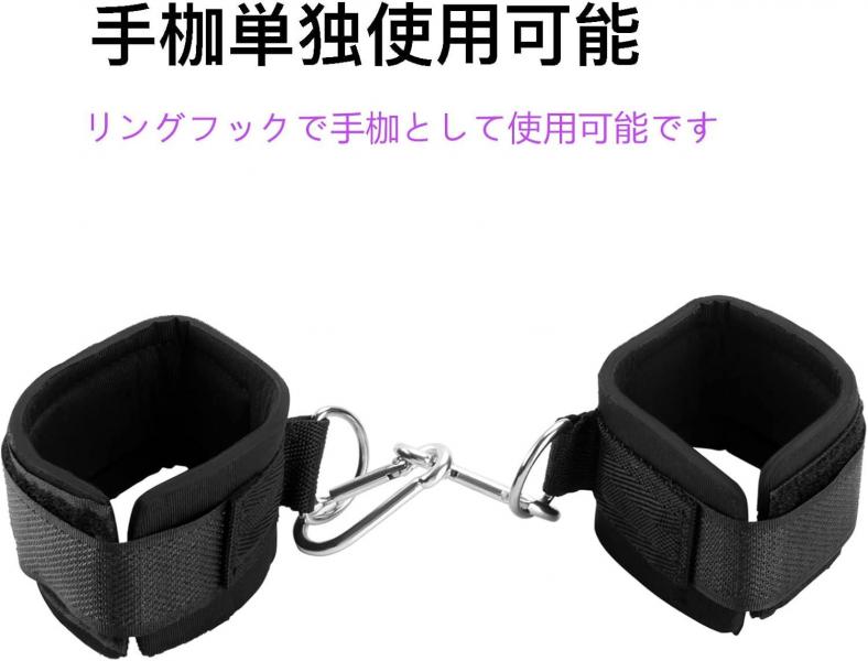 SMグッズ 開脚拘束具 SMセット SMベルト 手枷 SM拘束 束縛具 拘束具 SMプレイ 男女兼用b124 画像3