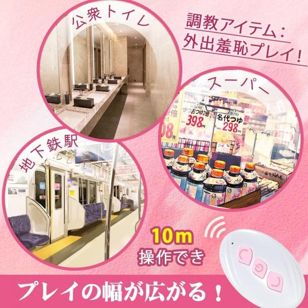 バイブ 大人のオモチャ女性用 あだるとグッズ  【4重快感同時に「A舌舐摩擦＋激震G責め＋クリ吸引＋アナル開発」】【リモコン装着式】 遠隔操作 バイブ ローター 遠隔ローター とびっこ 吸うやつ 85 画像3