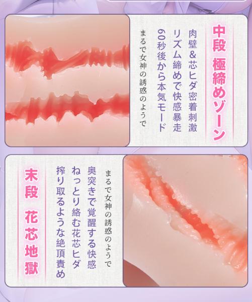 【600g重量級×10種振動】電動オナホール 妹系ヒロイン ローター搭載 APP遠隔操作対応 非貫通ホール 極締めスパイラル構造 高弾力TPE 密着ホールド メンズホール 244 画像8