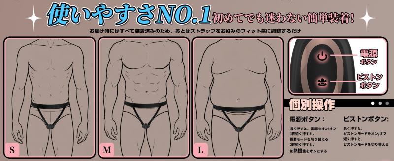 【装着フィットでハンズフリー!3種ピストン×10種振動×約42℃加温】ピストンバイブ アナルバイブ 男女兼用 アプリ遠隔操作 伸縮幅約2cm パンツ型バンド付き シリコン素材 静音設計 IPX6防水 大人のおもちゃ 287 画像10