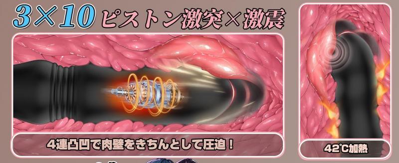 【装着フィットでハンズフリー!3種ピストン×10種振動×約42℃加温】ピストンバイブ アナルバイブ 男女兼用 アプリ遠隔操作 伸縮幅約2cm パンツ型バンド付き シリコン素材 静音設計 IPX6防水 大人のおもちゃ 287 画像12