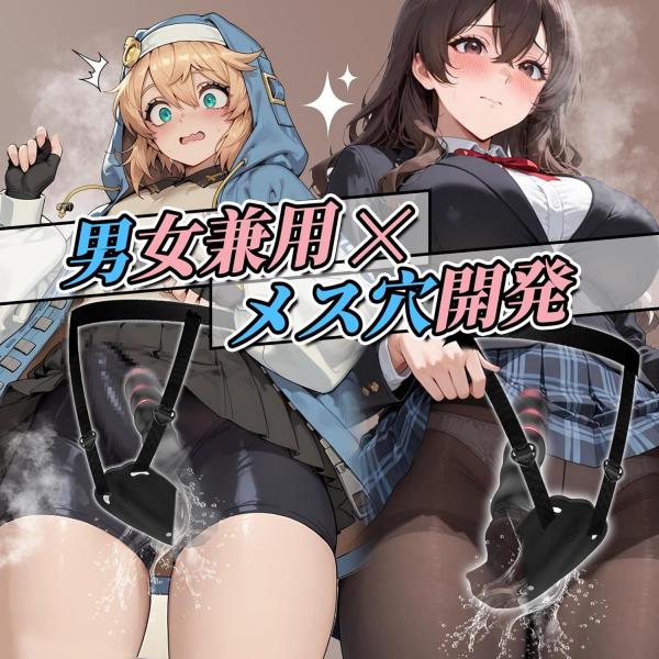 【装着フィットでハンズフリー!3種ピストン×10種振動×約42℃加温】ピストンバイブ アナルバイブ 男女兼用 アプリ遠隔操作 伸縮幅約2cm パンツ型バンド付き シリコン素材 静音設計 IPX6防水 大人のおもちゃ 287 画像4