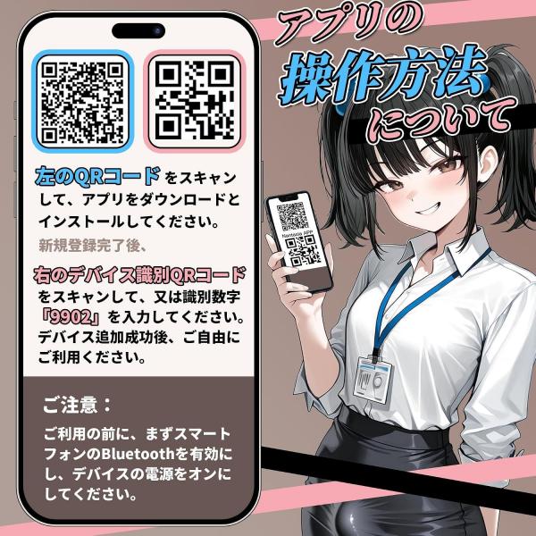 【装着フィットでハンズフリー!3種ピストン×10種振動×約42℃加温】ピストンバイブ アナルバイブ 男女兼用 アプリ遠隔操作 伸縮幅約2cm パンツ型バンド付き シリコン素材 静音設計 IPX6防水 大人のおもちゃ 287 画像6