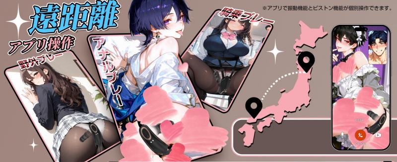 【装着フィットでハンズフリー!3種ピストン×10種振動×約42℃加温】ピストンバイブ アナルバイブ 男女兼用 アプリ遠隔操作 伸縮幅約2cm パンツ型バンド付き シリコン素材 静音設計 IPX6防水 大人のおもちゃ 287 画像9