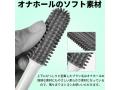 オナホール専用クリーニングブラシ シリコン製 長柄タイプ 洗浄用ブラシ 内部清掃 ツブ付き ソフト素材 時短お手入れツール158 画像3