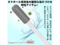オナホール専用クリーニングブラシ シリコン製 長柄タイプ 洗浄用ブラシ 内部清掃 ツブ付き ソフト素材 時短お手入れツール158 画像4