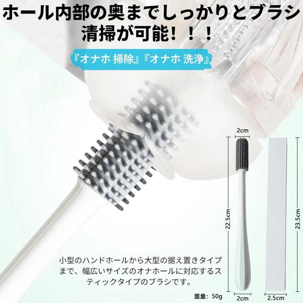 オナホール専用クリーニングブラシ シリコン製 長柄タイプ 洗浄用ブラシ 内部清掃 ツブ付き ソフト素材 時短お手入れツール158 画像1