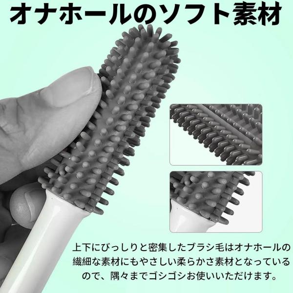 オナホール専用クリーニングブラシ シリコン製 長柄タイプ 洗浄用ブラシ 内部清掃 ツブ付き ソフト素材 時短お手入れツール158 画像3