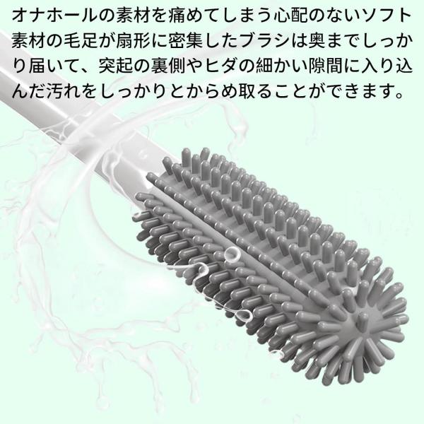 オナホール専用クリーニングブラシ シリコン製 長柄タイプ 洗浄用ブラシ 内部清掃 ツブ付き ソフト素材 時短お手入れツール158 画像5