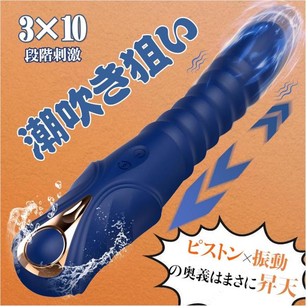 バイブ 女性用 中いき ピストンバイブ アダルトグッズ ディルド 大人のおもちゃ カップル向け 強力 人気 静音 クOトリス 潮吹き バイフレーター gOポット 磁気充電 柔らかいシリコンb154