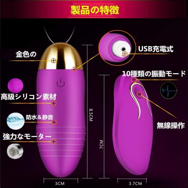 リモコンローター 電動マッサージ器 ハンディマッサージャー 12段階振動 ワイヤレスリモコン遠隔操作 防水 静音 USB充電式 携帯便利 ミニ 女性用 114 画像1