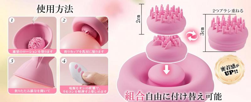 【新概念ぺろぺろ乳首バイブ】49種振動+神舌舐め+水中プレイ対応!ハンズフリー密着乳首責めアダルトグッズ 男女兼用 クリ刺激 チクニー対応181 画像8