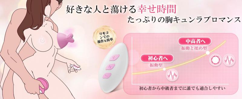 【新概念ぺろぺろ乳首バイブ】49種振動+神舌舐め+水中プレイ対応!ハンズフリー密着乳首責めアダルトグッズ 男女兼用 クリ刺激 チクニー対応181 画像9