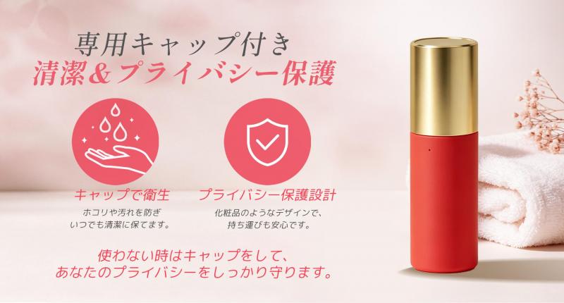 【コスメみたいな秘密デザイン！吸引×振動のW機能】吸引バイブ 女性用 12種類振動モード 斜め吸引口で密着フィット コンパクト キャップ付き カップル向け 大人のおもちゃ 280 画像13
