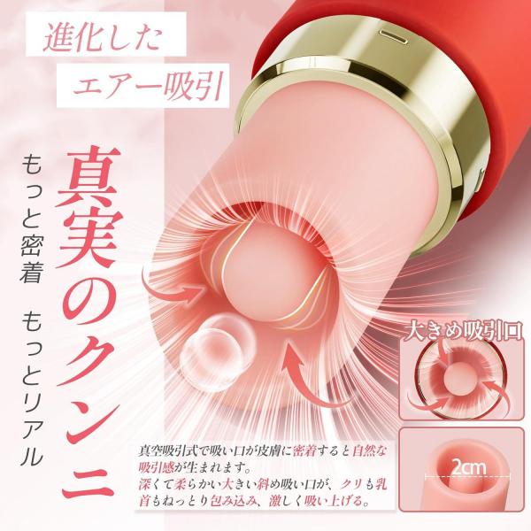 【コスメみたいな秘密デザイン！吸引×振動のW機能】吸引バイブ 女性用 12種類振動モード 斜め吸引口で密着フィット コンパクト キャップ付き カップル向け 大人のおもちゃ 280 画像3