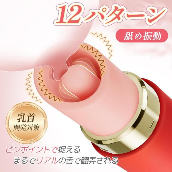 【コスメみたいな秘密デザイン！吸引×振動のW機能】吸引バイブ 女性用 12種類振動モード 斜め吸引口で密着フィット コンパクト キャップ付き カップル向け 大人のおもちゃ 280 画像4