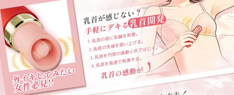 【コスメみたいな秘密デザイン！吸引×振動のW機能】吸引バイブ 女性用 12種類振動モード 斜め吸引口で密着フィット コンパクト キャップ付き カップル向け 大人のおもちゃ 280 画像9